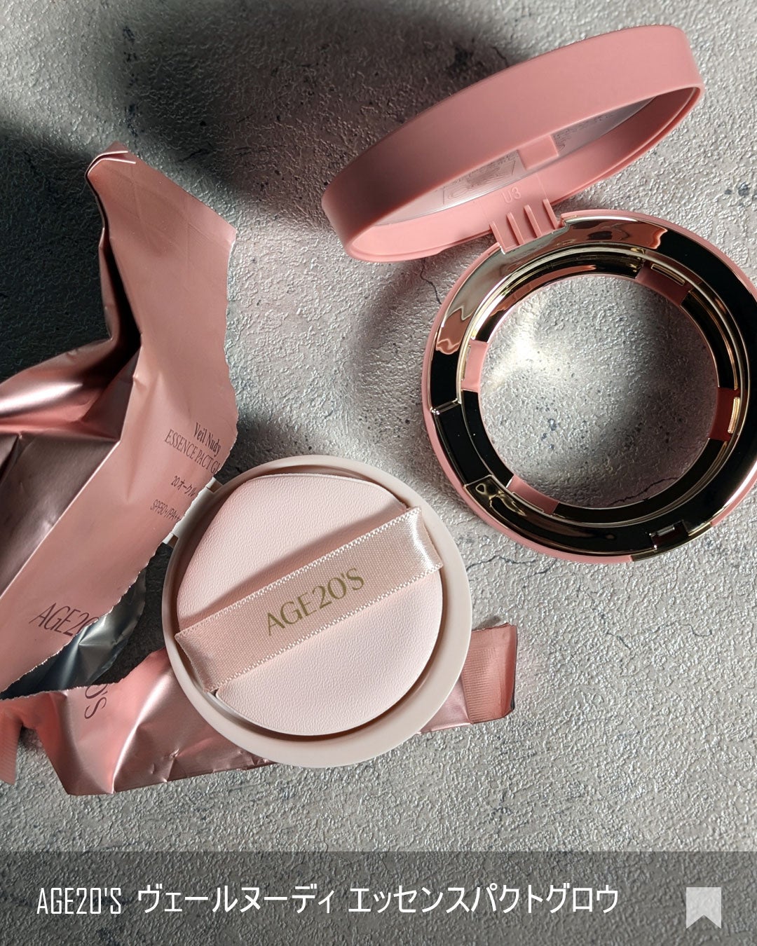 ヴェールヌーディ エッセンスパクトグロウ/AGE20’s/クリーム・エマルジョンファンデーションを使ったクチコミ(3枚目)