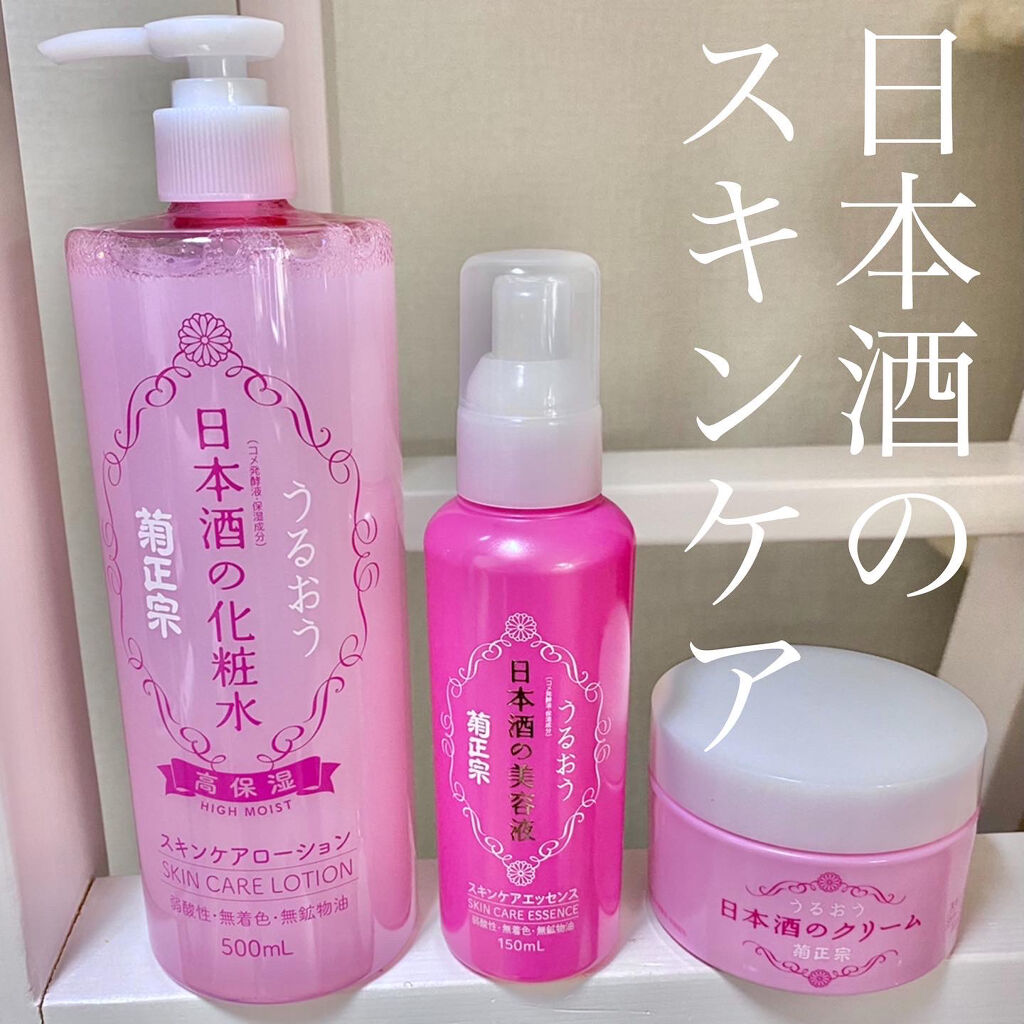 菊正宗 日本酒の化粧水 高保湿/菊正宗/化粧水を使ったクチコミ（1枚目）