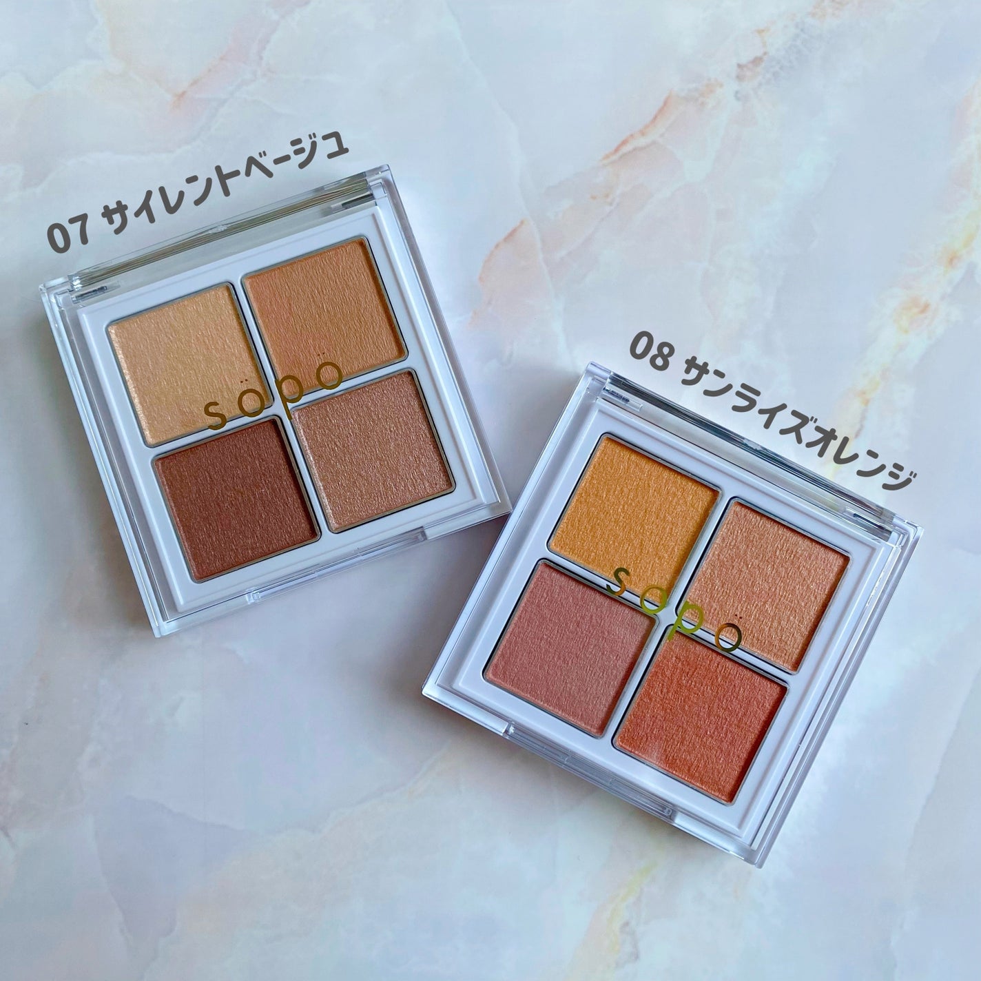 アイパレット/sopo/アイシャドウパレットを使ったクチコミ(1枚目)