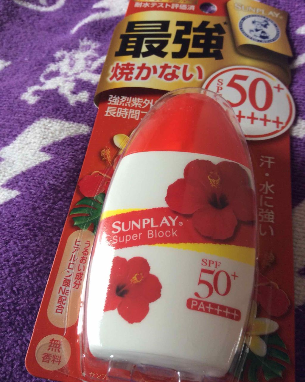 サンプレイスーパーブロック/メンソレータム/日焼け止めローションを使ったクチコミ（1枚目）
