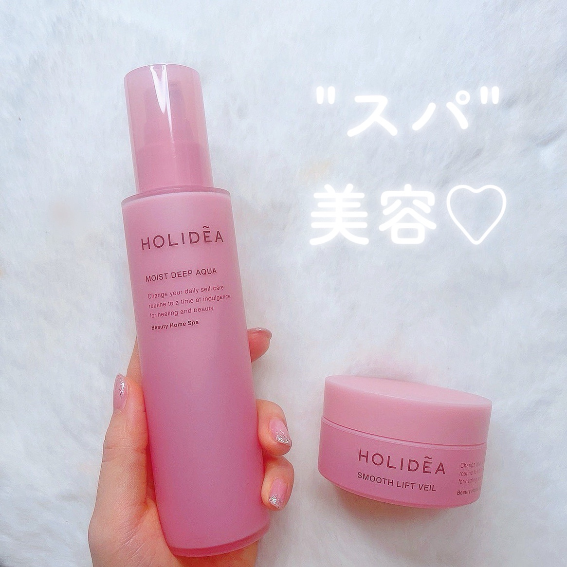 ホリーディア スムースリフトヴェール/HOLIDEA/フェイスクリームを使ったクチコミ（1枚目）