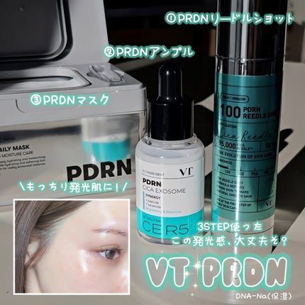 R5ファーミング アンプル/VT/美容液を使ったクチコミ(2枚目)