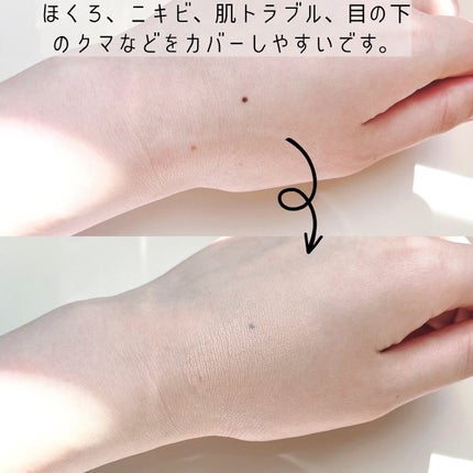 コンシールポット/LUNA/クリームコンシーラーを使ったクチコミ(4枚目)