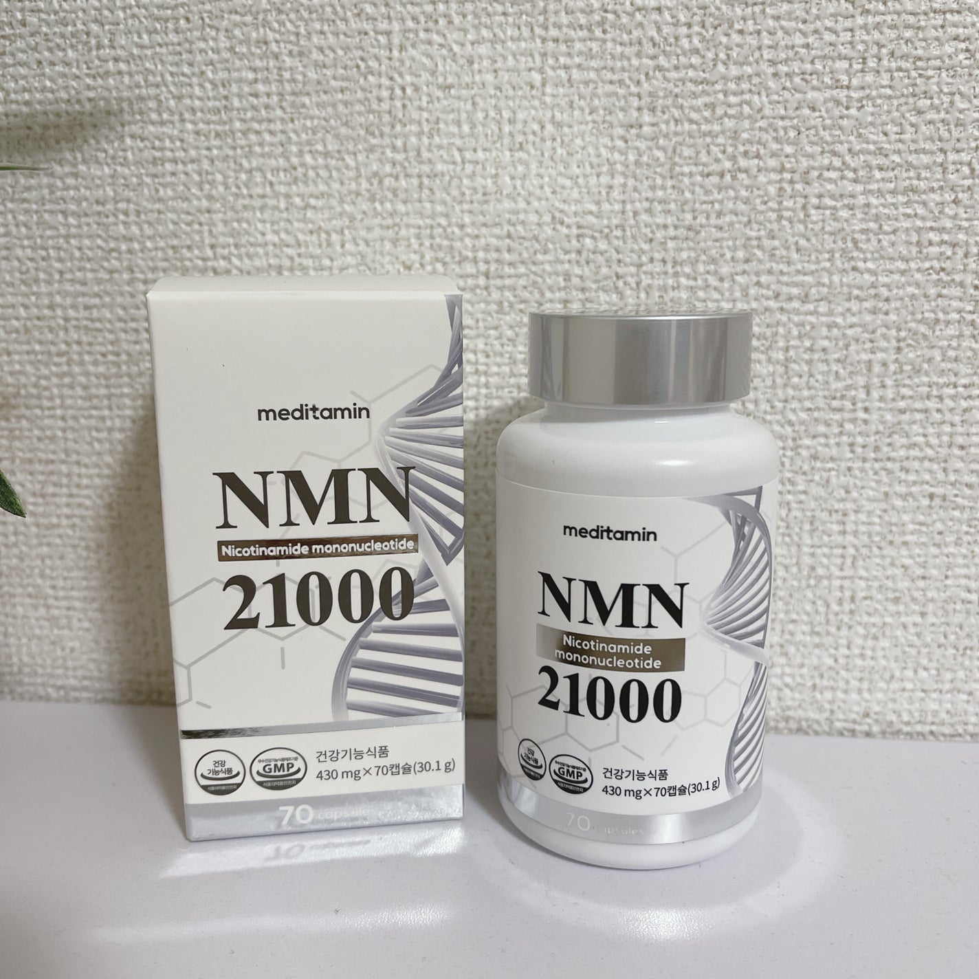 NMN 21000/メディタミン/美容サプリメントを使ったクチコミ(1枚目)