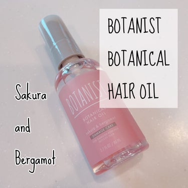 ボタニカルヘアオイル（ダメージケア）/BOTANIST/ヘアオイルを使ったクチコミ（2枚目）