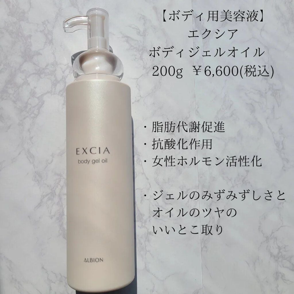 フローラドリップ/ALBION/化粧水を使ったクチコミ(4枚目)