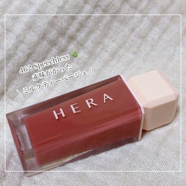 センシュアルスパイシーヌードグロス/HERA/リップグロスを使ったクチコミ（2枚目）