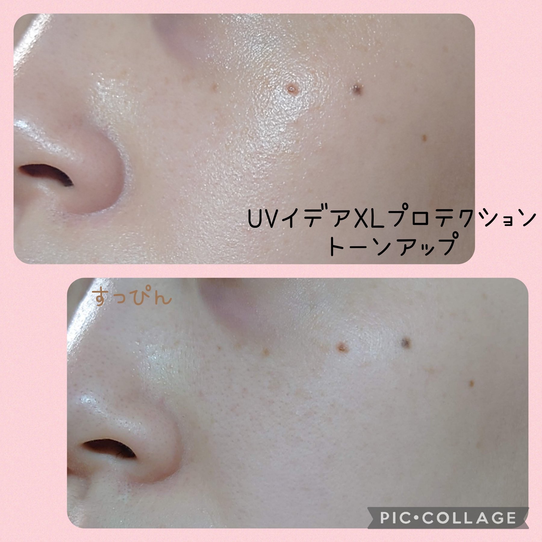 UVイデア XL プロテクショントーンアップ/ラ ロッシュ ポゼ/日焼け止めクリームを使ったクチコミ（2枚目）