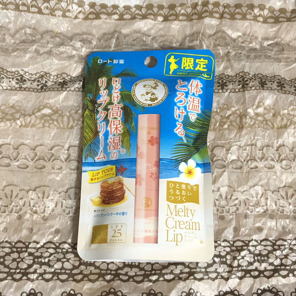 メルティクリームリップ/メンソレータム/リップクリームを使ったクチコミ（1枚目）