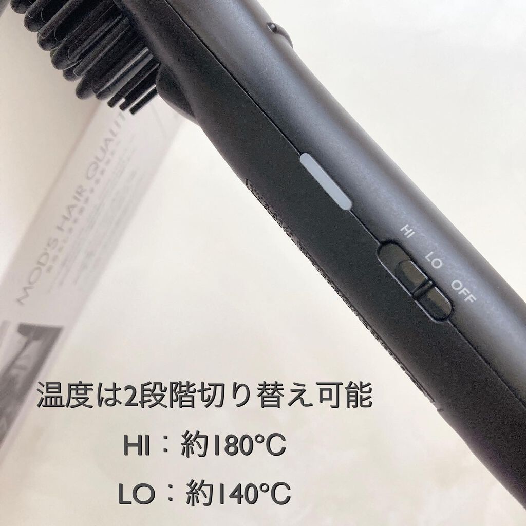 スタイリッシュ コンパクトイオンヒートブラシ MHB-3040-K/mod's hair/ヒートブラシを使ったクチコミ（3枚目）