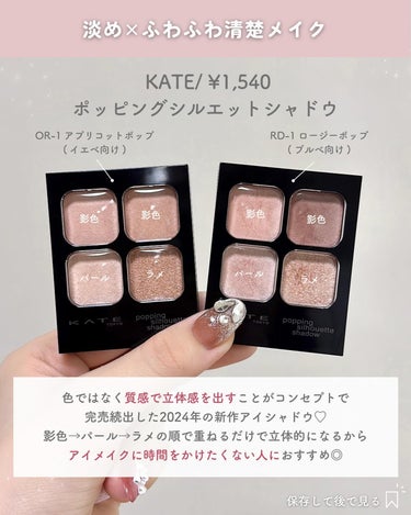 マルチアンダーアイパレット/hina cosmetics/アイシャドウパレットを使ったクチコミ（3枚目）