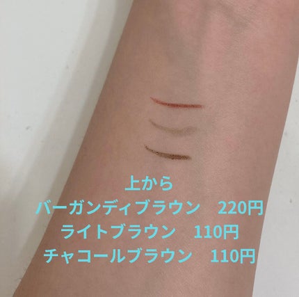UR GLAM LIQUID EYELINER/U R GLAM/リキッドアイライナーを使ったクチコミ(3枚目)