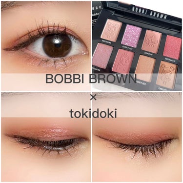 コスモ ユニバース アイシャドウ パレット/BOBBI BROWN/パウダーアイシャドウを使ったクチコミ（1枚目）