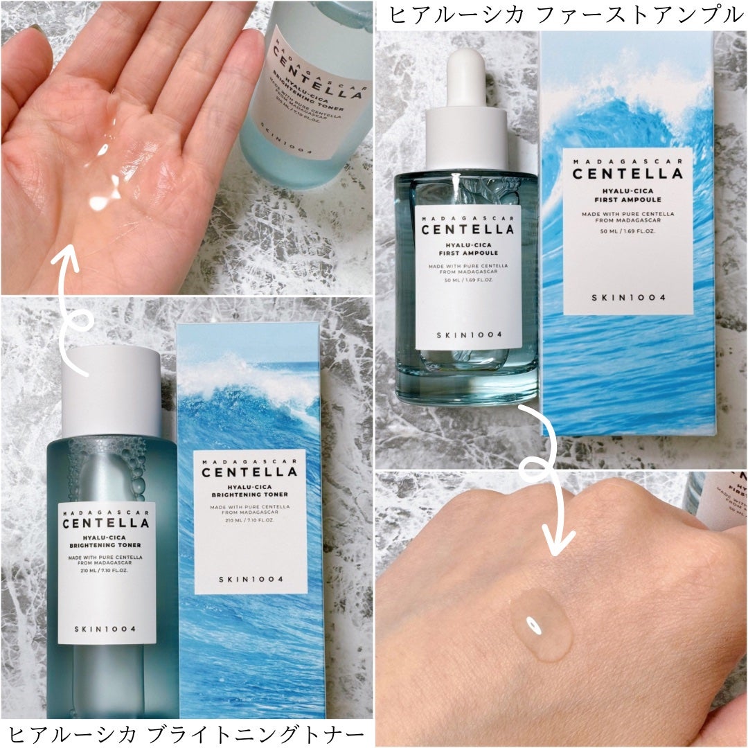 センテラ ライトクレンジングオイル/SKIN1004/オイルクレンジングを使ったクチコミ(3枚目)