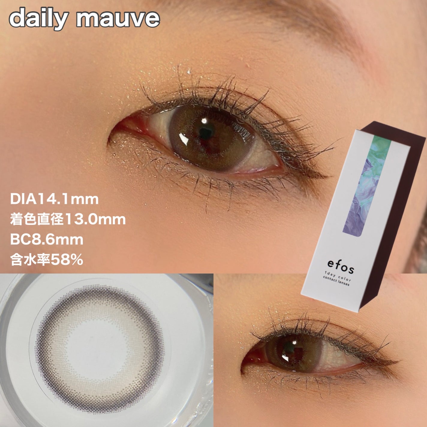 エフォス/MORECONTACT/カラーコンタクトレンズを使ったクチコミ(9枚目)