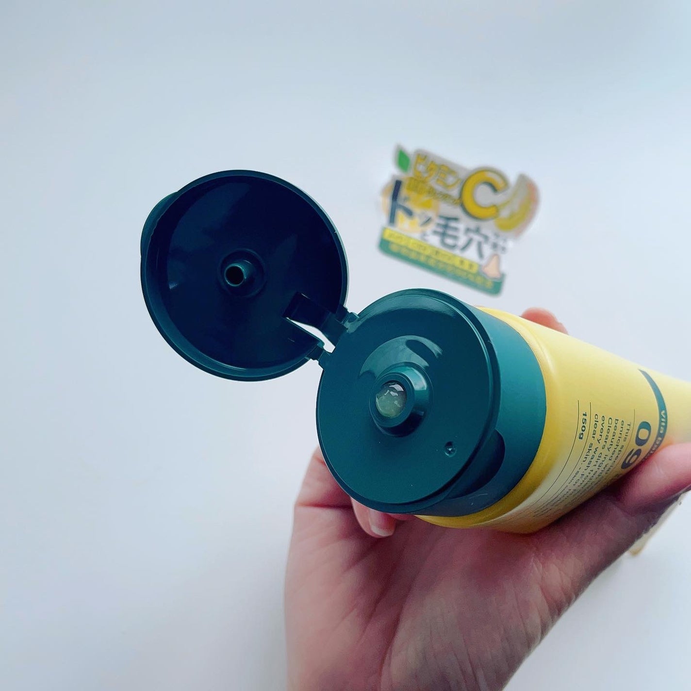 ビタバランスジェルクレンジング/.akaran/クレンジングジェルを使ったクチコミ(3枚目)