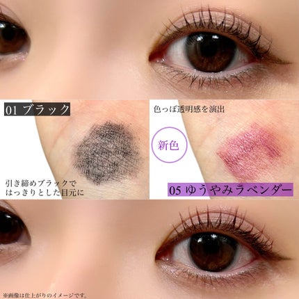 スカイハイ/MAYBELLINE NEW YORK/マスカラを使ったクチコミ(4枚目)