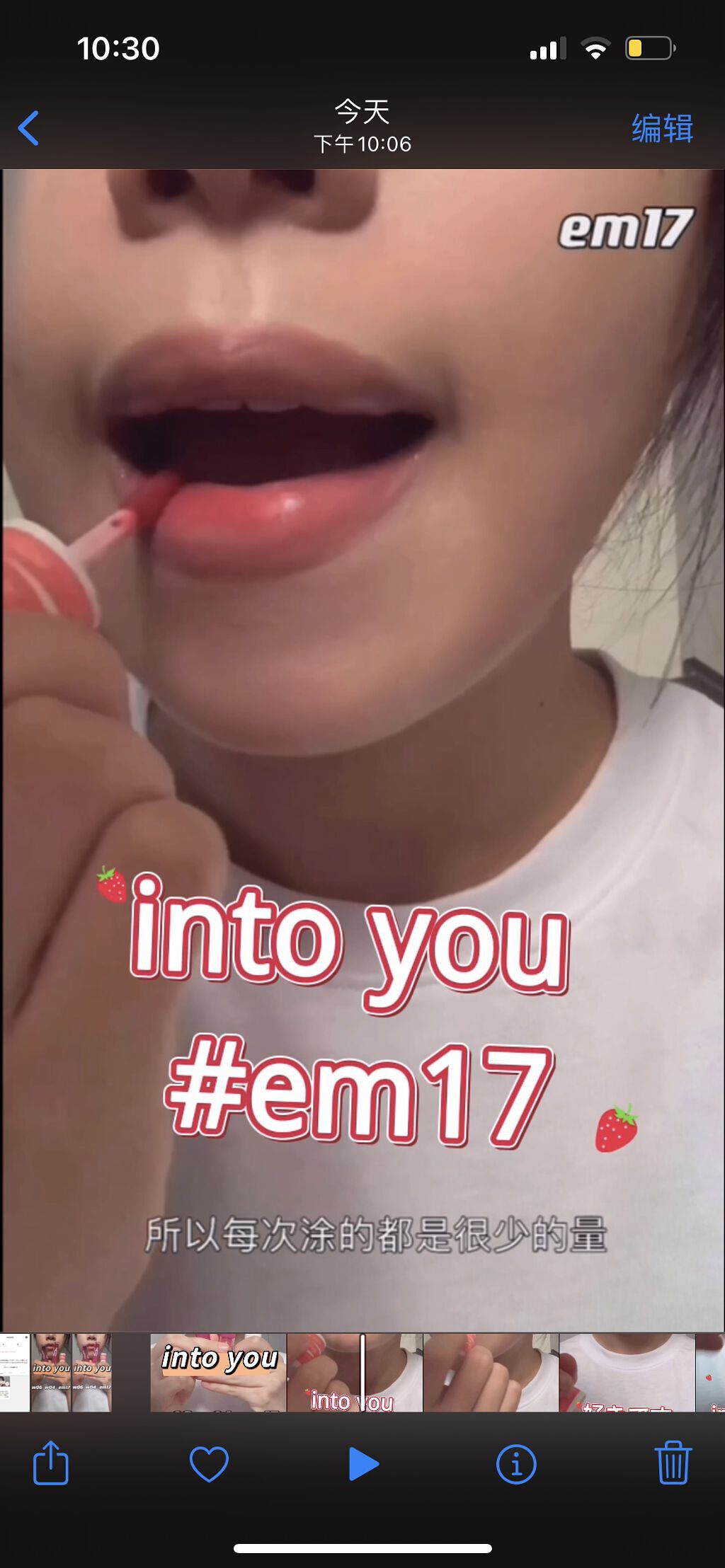 を使ったクチコミ（2枚目）