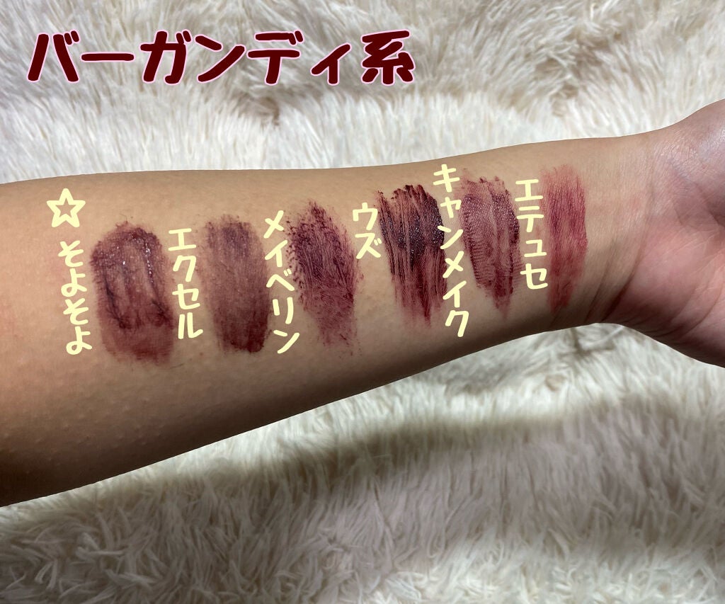 ラッシュエキスパンダー ロングロングロング EX/MAJOLICA MAJORCA/マスカラを使ったクチコミ(4枚目)