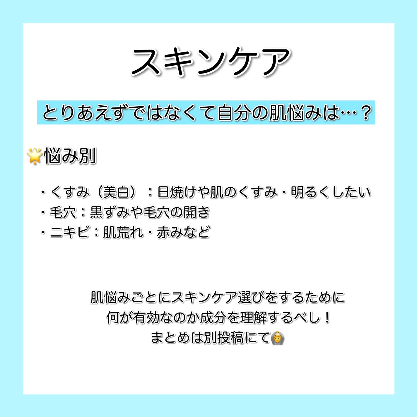 ハトムギ化粧水(ナチュリエ スキンコンディショナー R )/ナチュリエ/化粧水を使ったクチコミ(3枚目)