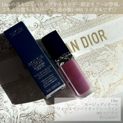 ルージュ ディオール フォーエヴァー リキッド/Dior/口紅を使ったクチコミ(2枚目)