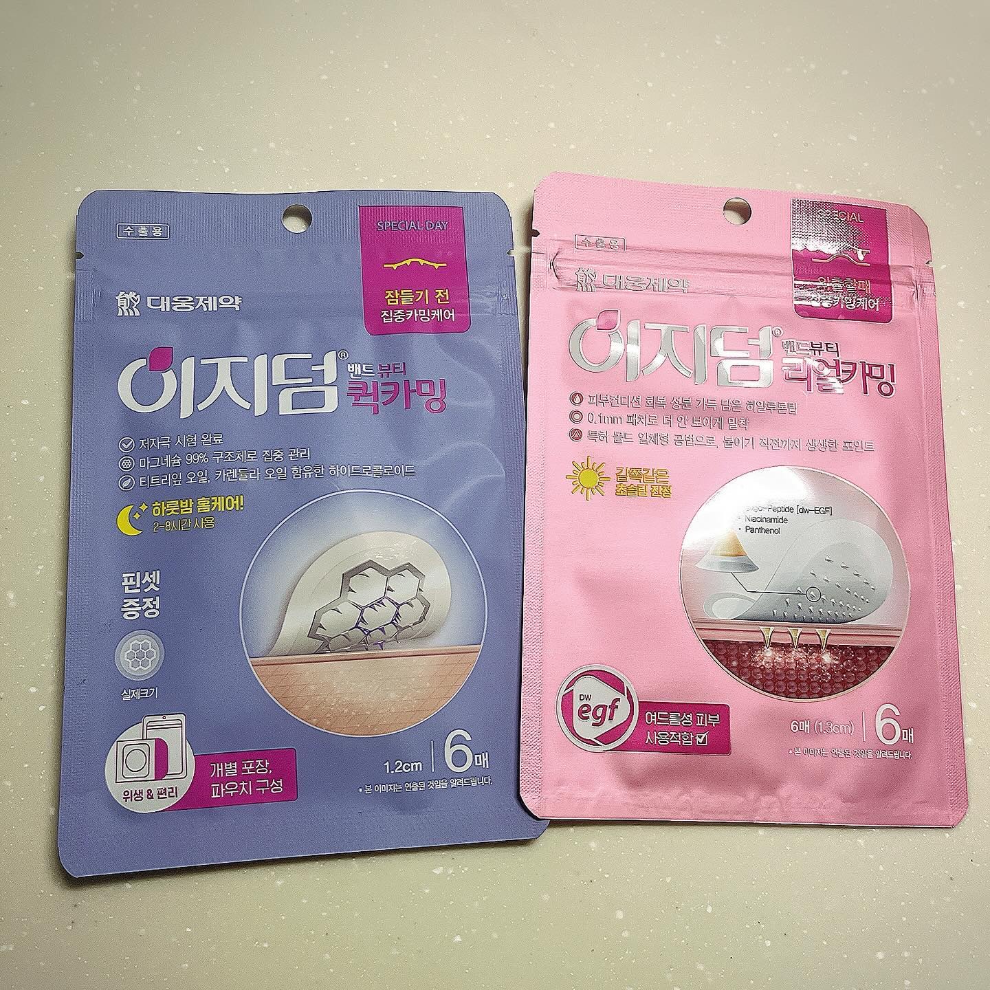 イージーダムビューティー リアルカーミングのクチコミ「韓国を代表する製薬会社の「大熊（デウン）製薬」

@daewoong_qoo10_offici.....」（1枚目）