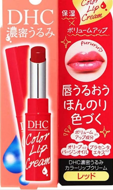 DHC 薬用リップクリーム/DHC/リップケア・リップクリームを使ったクチコミ（3枚目）