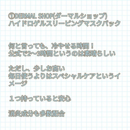 アクアバムモデリングマスク/23years old/洗い流すパック・マスクを使ったクチコミ(5枚目)