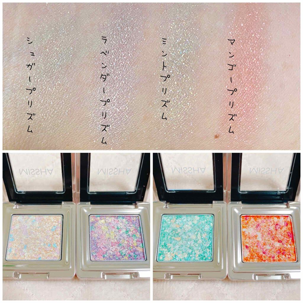 グリッタープリズム シャドウ/MISSHA/グリッターを使ったクチコミ(2枚目)