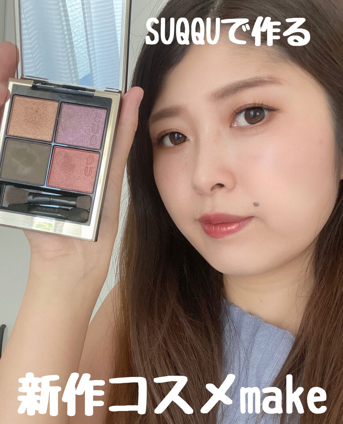 モイスチャー リッチ リップスティック/SUQQU/口紅を使ったクチコミ(1枚目)