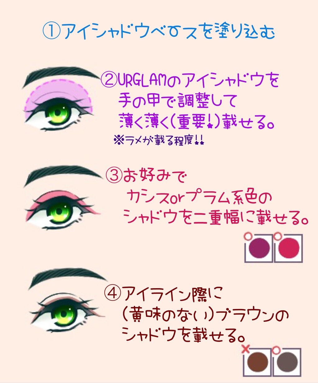 UR GLAM　POWDER EYESHADOW/U R GLAM/単色アイシャドウを使ったクチコミ（2枚目）
