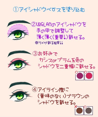 UR GLAM　POWDER EYESHADOW ラベンダー/U R GLAM/シングルアイシャドウを使ったクチコミ（2枚目）