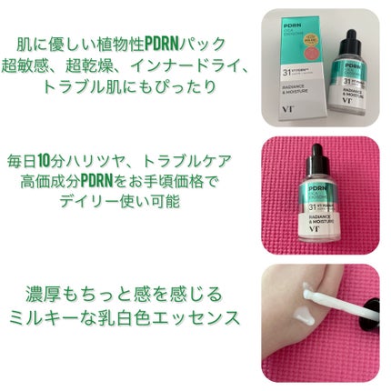 A1カーミング アンプル/VT/美容液を使ったクチコミ(3枚目)