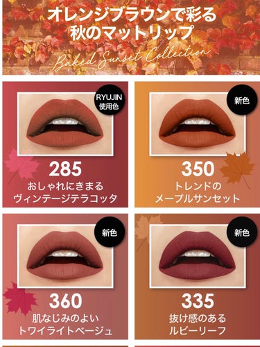 SPステイ マットインク/MAYBELLINE NEW YORK/口紅を使ったクチコミ（4枚目）