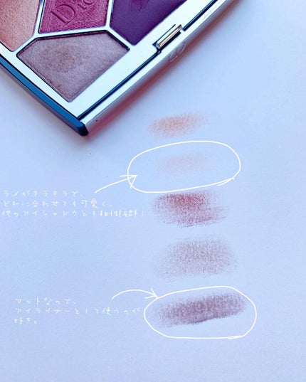 【旧】サンク クルール クチュール/Dior/アイシャドウパレットを使ったクチコミ(3枚目)