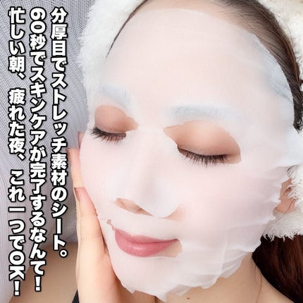 目ざまシート ひきしめタイプ/サボリーノ/シートマスク・パックを使ったクチコミ(5枚目)