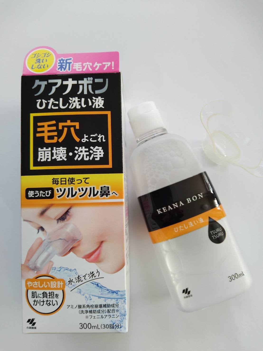 ケアナボン ひたし洗い液/小林製薬/その他スキンケアを使ったクチコミ(2枚目)