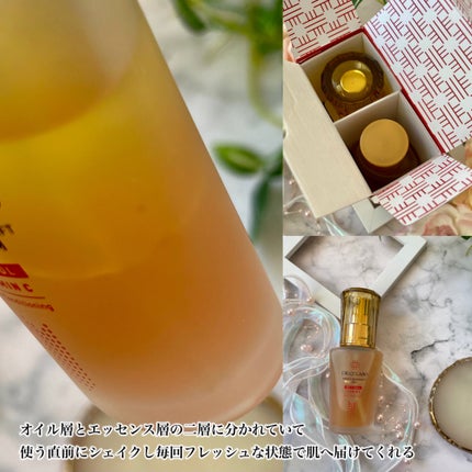 試してみた】エンリッチ メディカリフト デュオセラム 試してみた】エンリッチ メディカリフト デュオセラム