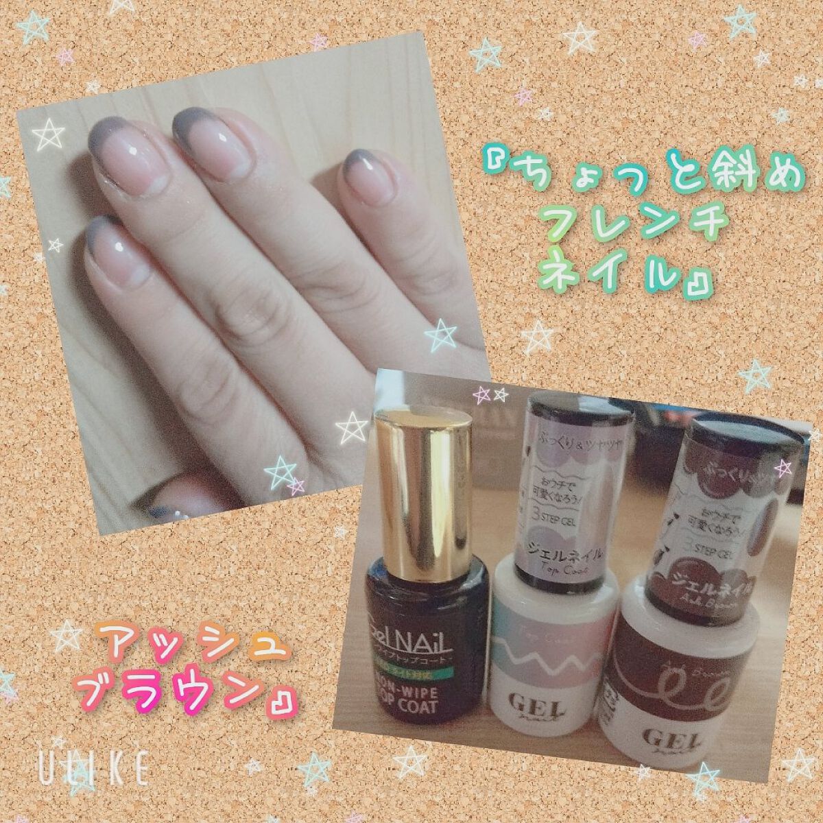 BRG ジェルネイル/DAISO/ジェルネイルを使ったクチコミ（1枚目）