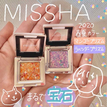 グリッタープリズム シャドウ/MISSHA/シングルアイシャドウを使ったクチコミ（1枚目）