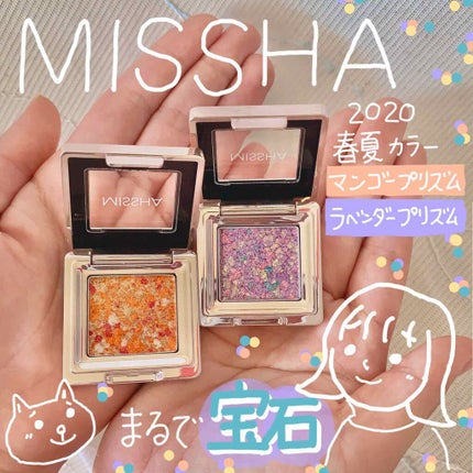グリッタープリズム シャドウ/MISSHA/グリッターを使ったクチコミ(1枚目)