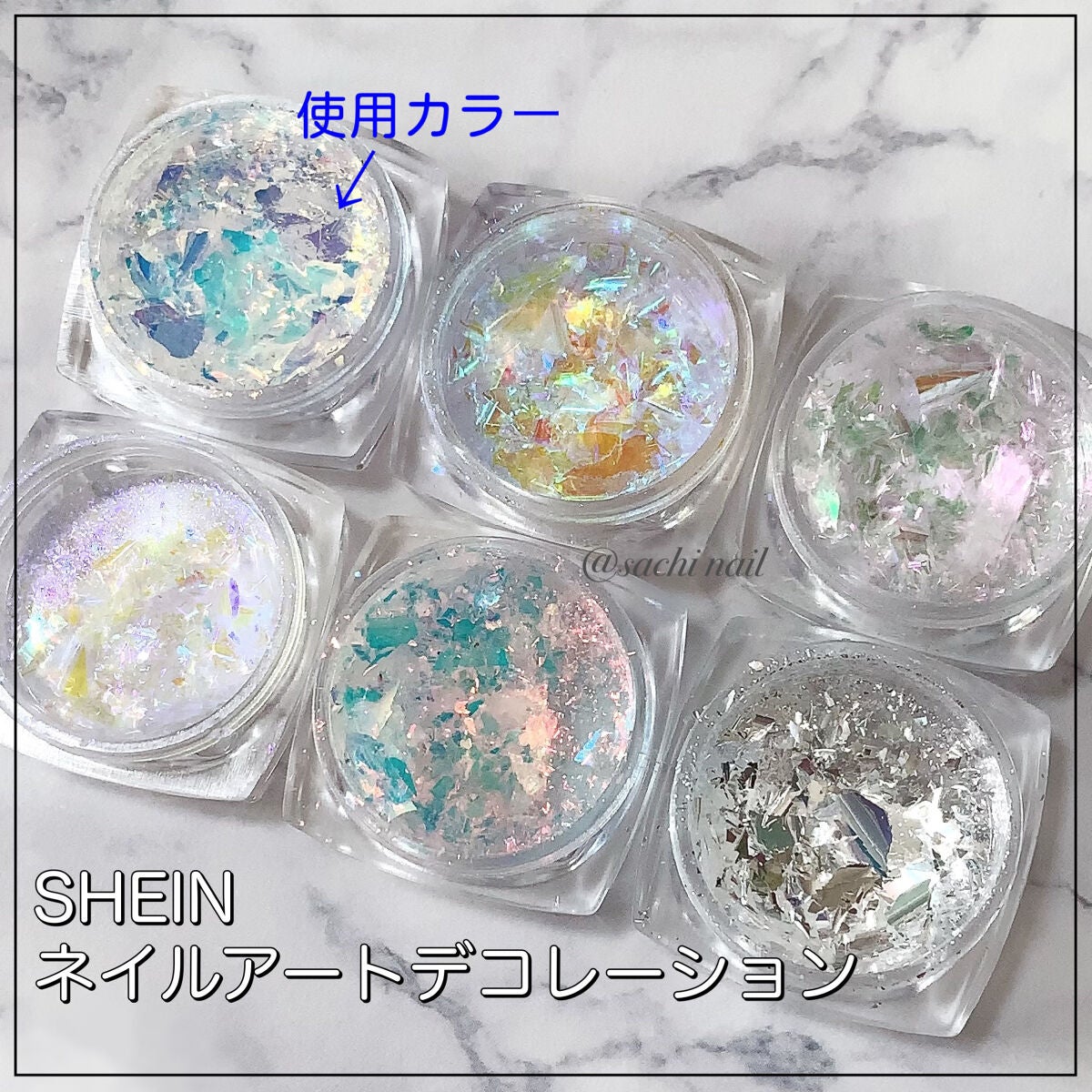 カラフルネイルズ/キャンメイク/マニキュアを使ったクチコミ(8枚目)