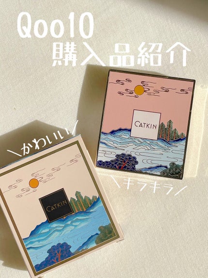 西江月・長相思 フェイスカラー/CATKIN/パウダーチークを使ったクチコミ(1枚目)