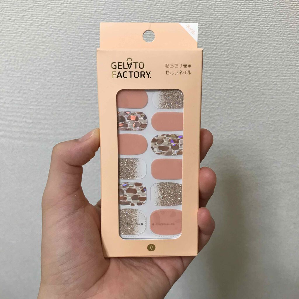 ネイルフィット ジェルネイルシール/GELATO FACTORY/ネイルシールを使ったクチコミ(1枚目)