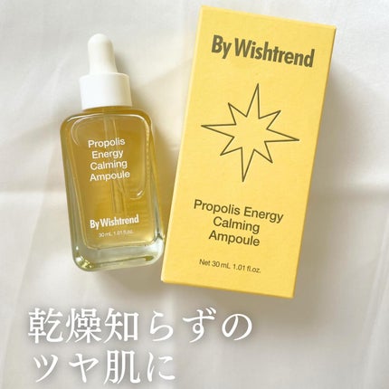 プロポリスエナジーカーミングアンプル/By Wishtrend/美容液を使ったクチコミ(1枚目)
