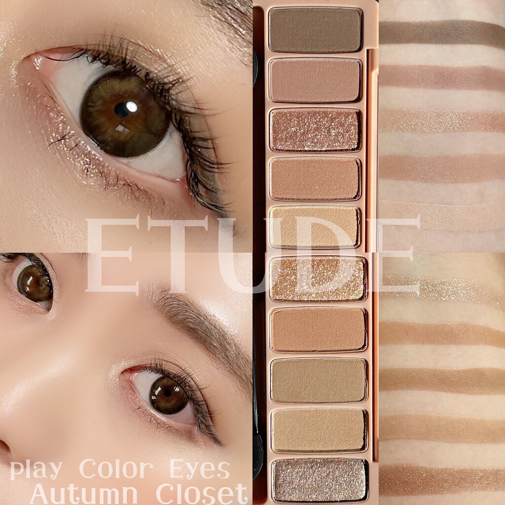 プレイカラー アイシャドウ/ETUDE/アイシャドウパレットを使ったクチコミ(1枚目)