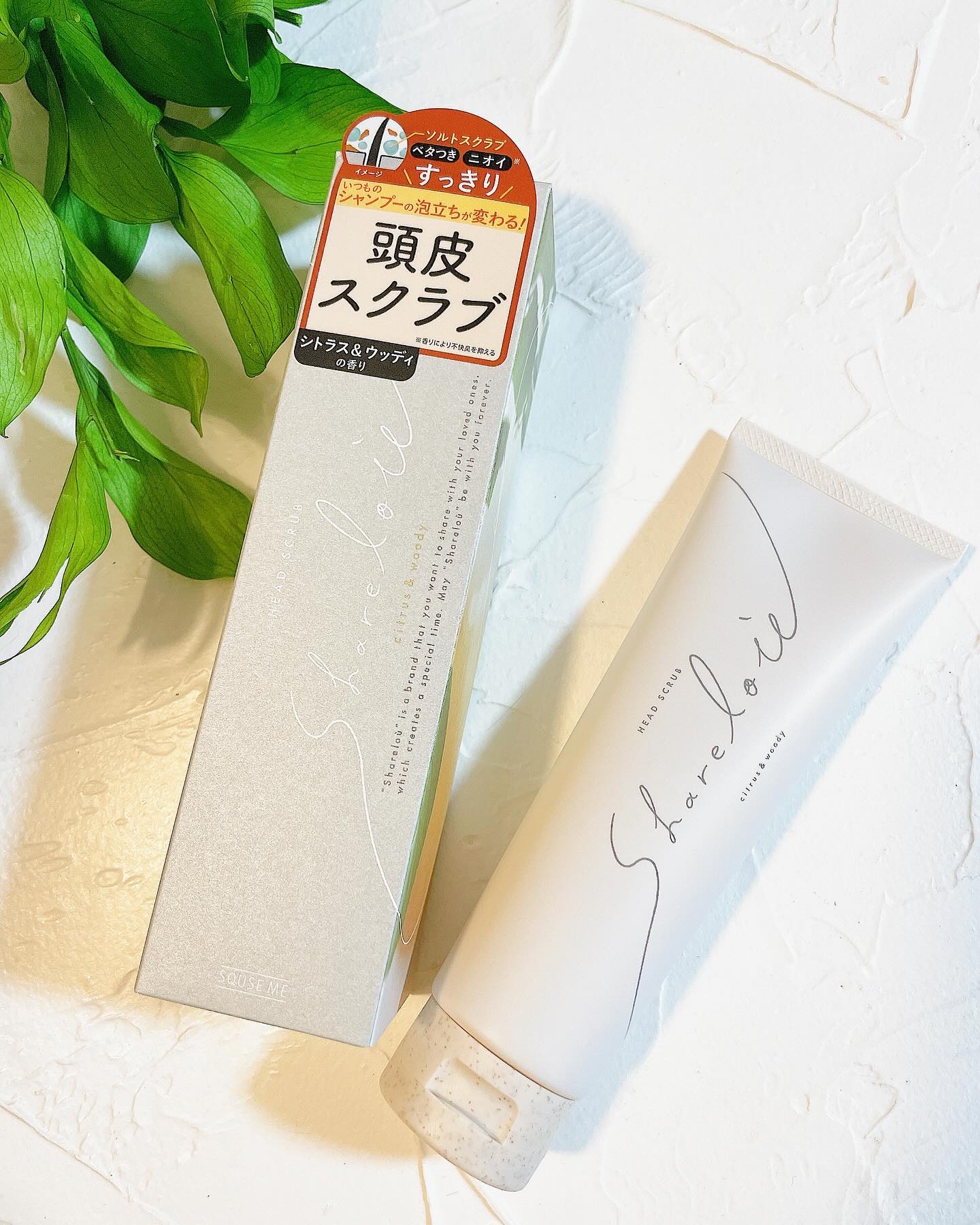 ヘッドスクラブ/shareloù/ヘッドスクラブを使ったクチコミ（2枚目）