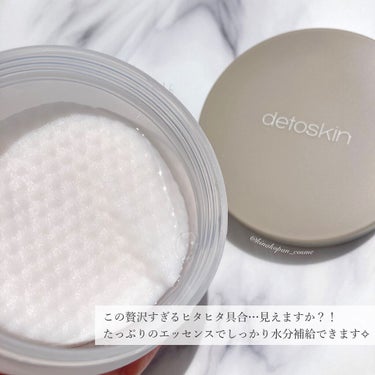 ROSEHIP PEEL & MOISTURE PAD/DETOSKIN/その他スキンケアを使ったクチコミ（3枚目）