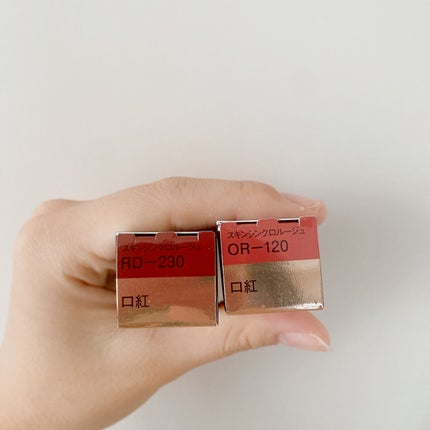 スキンシンクロルージュ/コフレドール/口紅を使ったクチコミ(7枚目)