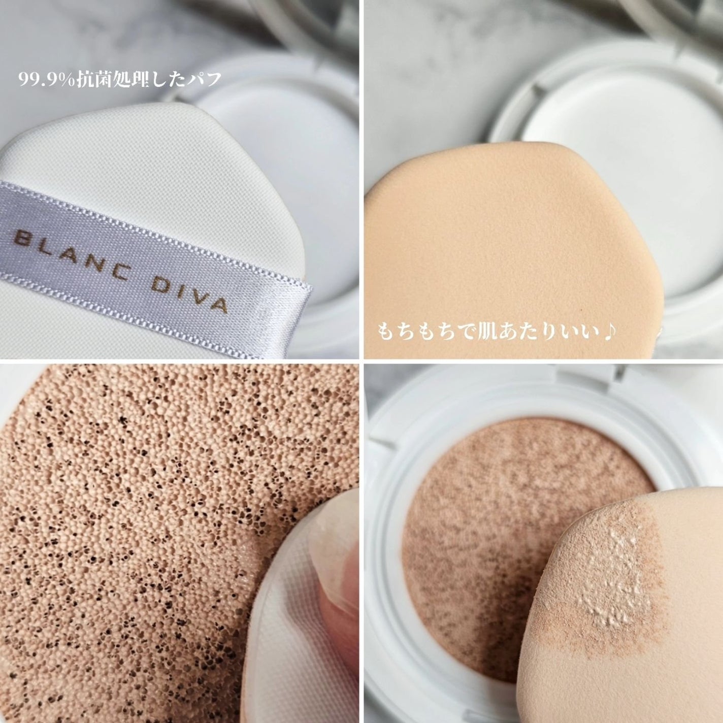 GLEAM COVERAGE CUSHION/BLANC DIVA/クッションファンデーションを使ったクチコミ(2枚目)